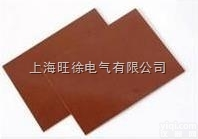 特价供应  C825.9酚醛纸层压板（阻燃板、修改<em>采用美国</em>军标）