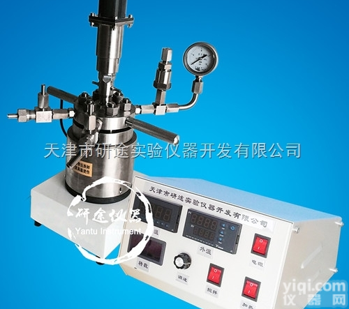 500ML小型<em>反应釜</em>  <em>陕西</em>高校实验室500ML小型<em>反应釜</em>微型<em>反应釜</em>