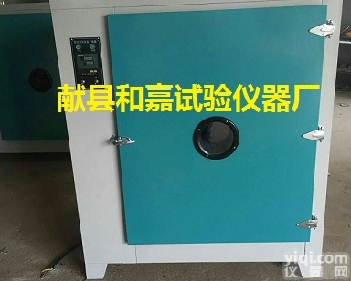 <em>101-2型  天津电热鼓风干燥箱,数显电热鼓风干燥箱</em>