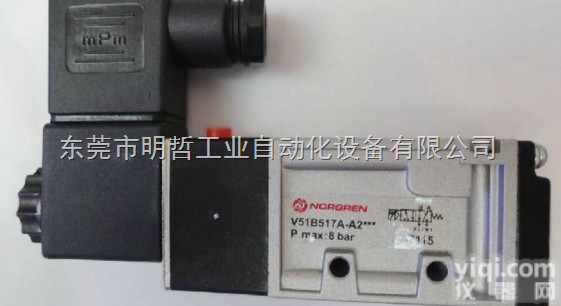 英国<em>诺冠</em>NORGREN三通比例<em>压力阀</em>价格好 <em>诺冠</em><em>压力阀</em>质量保证