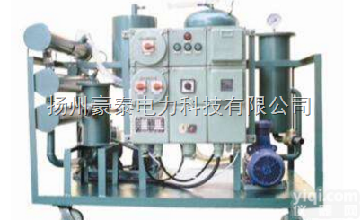 <em>防爆</em>真空<em>滤油机</em>一级生产<em>厂家</em>