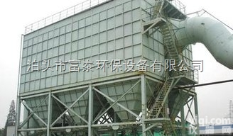 DFC-2  <em>反吹风</em>DFC脉冲<em>袋式</em><em>除尘器</em>