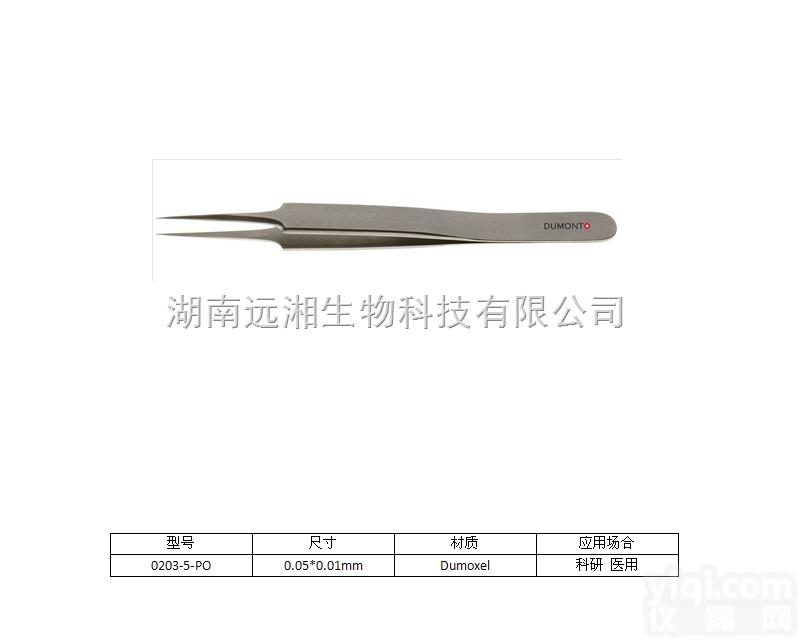 <em>Dumont</em><em>镊子</em>代理 DUMONT<em>镊子</em><em>0203</em>-5-PO 实验室<em>镊子</em>0...