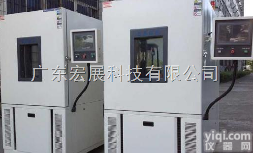<em>深圳</em>高低温快速升<em>降温</em>试验箱