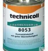 专业销售德国<em>瓦克</em>WACKER E43<em>硅橡胶</em>