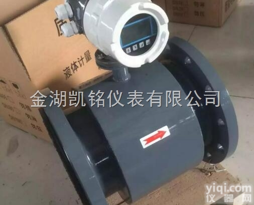 <em>电磁式</em>污水<em>流量计</em>