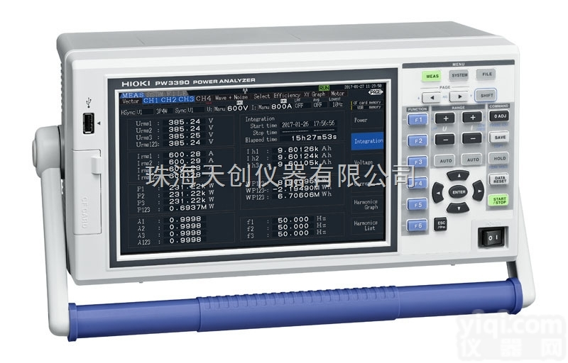 日本日置<em>功率计</em>功率<em>分析仪</em>PW3390现货销售