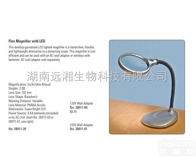 FST<em>放大镜</em>28011-20 Flex<em>放大镜</em>-2x/102mm <em>动物</em>解...