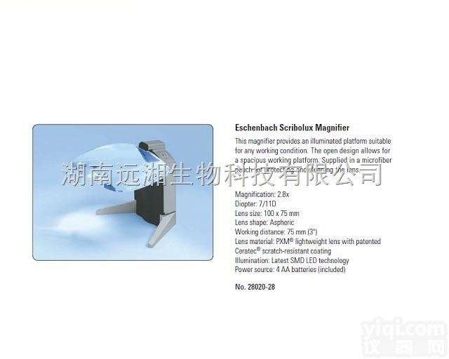 FST<em>放大镜</em>28020-28 <em>Eschenbach</em> Scribolux...