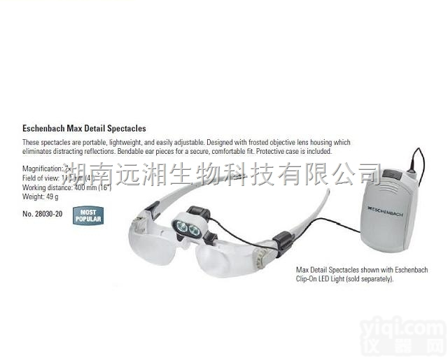 FST眼镜式<em>放大镜</em>  FST<em>放大镜</em>28030-20 <em>动物</em>解剖<em>放大镜</em> 进...