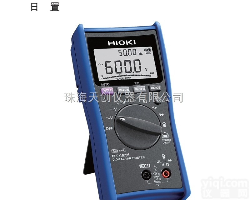 日本原装进口DT4256-30<em>数字式</em>万用表<em>多用</em>表