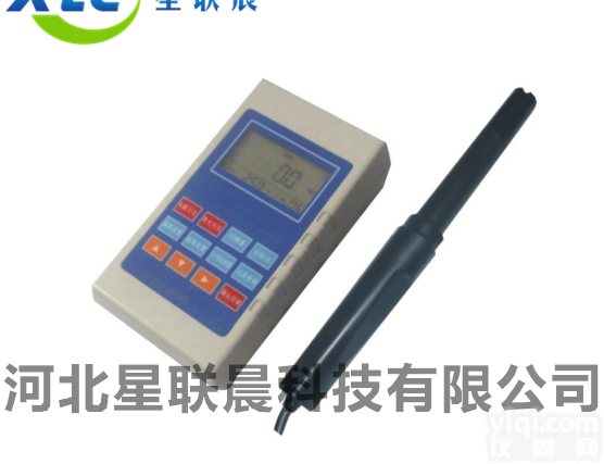 <em>星晨</em>便携式<em>精密</em>溶氧仪XCDO-610厂家