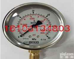德国进口<em>威卡</em>wika<em>压力表</em>213.53铜接头G1/4