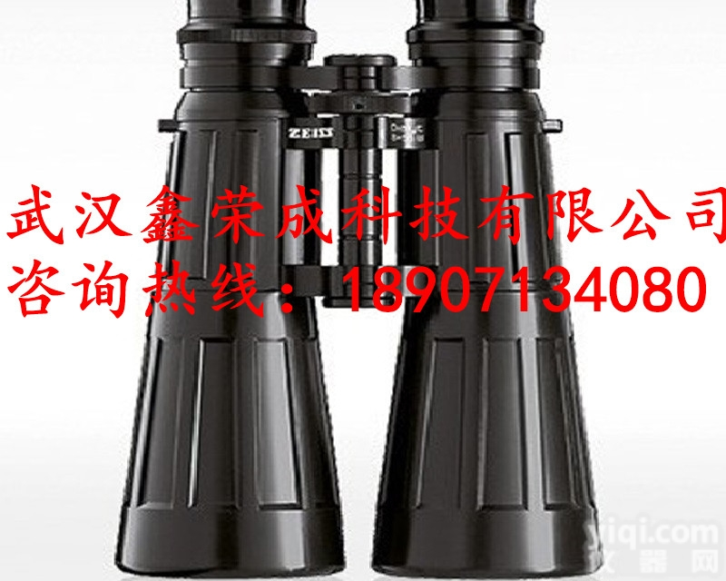 8x56B/GA  蔡司<em>望远镜</em>8x56B/GA<em>航海</em><em>望远镜</em>