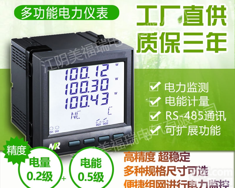 nts-236多<em>功能表</em>