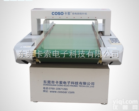 SMC600B  东莞茶山<em>玩具</em>行业<em>检针机</em> 广东惠州塑料<em>玩具</em><em>检针机</em> 福建漳州鞋材<em>检针机</em>