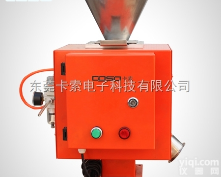 PEC2005  <em>塑料金属分离器</em> 再生料金属分离器 浙江色母料金属分离器