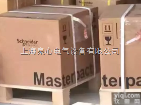 NSYS3D4315  <em>施耐德</em>NSYS3D4315机柜无<em>安装</em>板