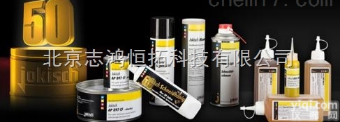 原装进口<em>法国</em>SOCOMOR <em>清洗剂</em>、防锈剂、防腐剂、可剥落油漆等,工业...