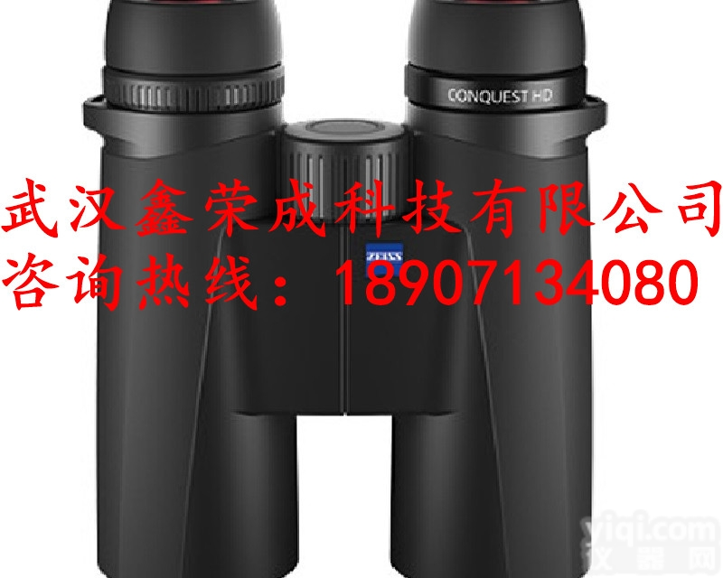 <em>征服者</em>HD8X42  <em>蔡司</em>望远镜<em>征服者</em>HD8X42户外望远镜