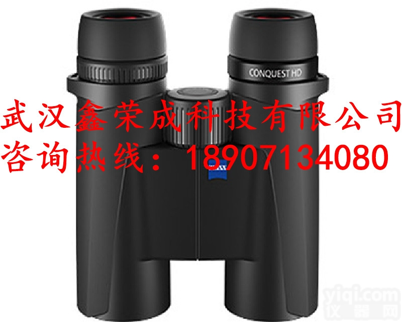 征服者HD8X32  <em>蔡司</em><em>望远镜</em>福建<em>总代理</em><em>蔡司</em>旅游<em>望远镜</em>