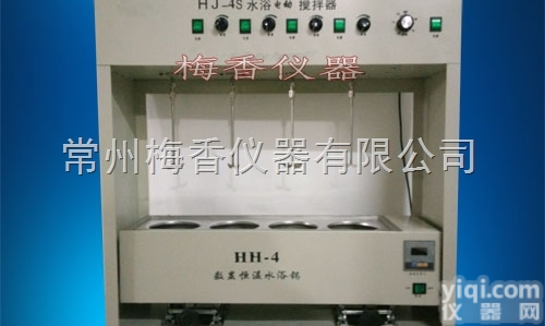 <em>四联</em>电动水浴<em>搅拌器</em><em>梅香</em>供应