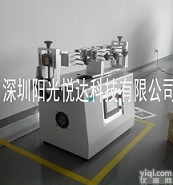 Sun-FDRL  EV<em>电动汽车</em>车辆<em>插头</em>分断能力和正常操作试验机