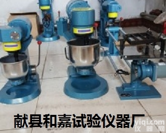 <em>水泥</em>胶砂<em>搅拌机</em>，<em>行星</em>式<em>水泥</em>胶砂<em>搅拌机</em>，<em>水泥</em>胶砂<em>搅拌机</em>价格，<em>水泥</em>胶砂搅拌...