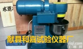 JJ-5<em>水泥</em>胶砂<em>搅拌机</em>/重庆<em>行星</em>式<em>搅拌机</em>