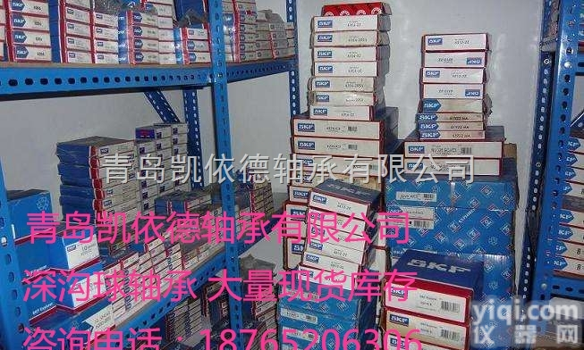 7311/DF<em>轴承</em>  黄岛7311/DF角接触球<em>轴承</em> <em>瑞典</em>SKF<em>轴承</em>主营店