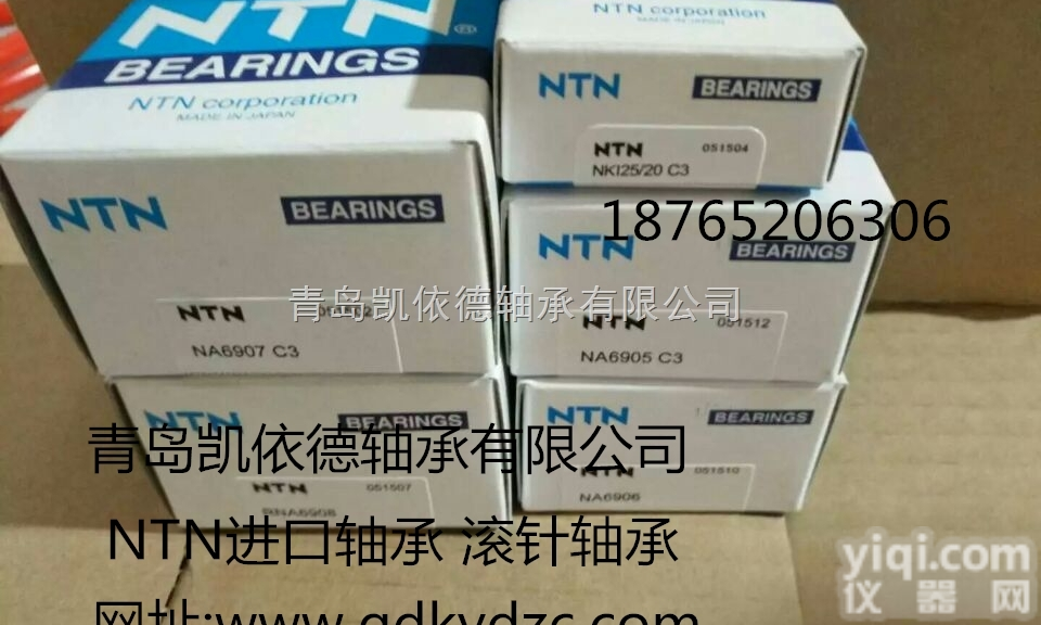 6209-RS  潍坊<em>深沟</em>球6209-RS<em>轴承</em>报价UBC代理