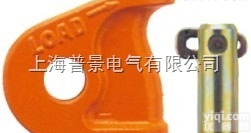 插销式<em>万用</em>卡线器<em>上海</em>厂家