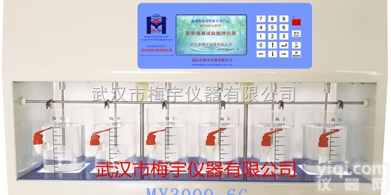 混凝试验<em>搅拌</em>器/六联<em>搅拌</em>器/<em>混合设备</em><em>搅拌</em>器