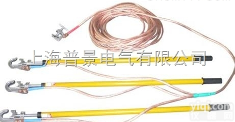 <em>普景</em>携带型短路接地线安全<em>品质保证</em>