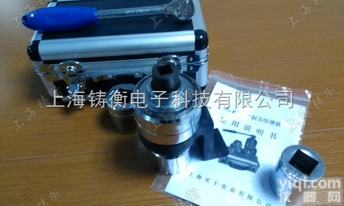 卸轮胎用的<em>加力</em><em>扳手</em>,5倍<em>加力</em>增力<em>扳手</em>,大扭矩<em>加力</em>扭力<em>扳手</em>厂家直销