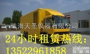 <em>唐山</em><em>发电机</em>出租  <em>唐山</em><em>发电机</em>出租（<em>发电机</em><em>租赁</em>）13522961858仪器