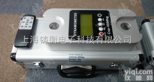 <em>标准</em>数显测力仪  船舶<em>专用</em>20T<em>标准</em>数显测力仪多少钱