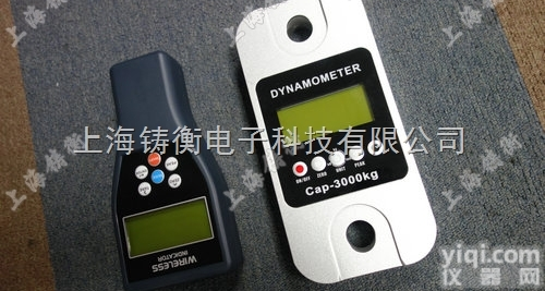 <em>无线</em><em>测力</em>仪  船舶专用的100吨<em>无线</em><em>测力</em>仪<em>生产厂家</em>