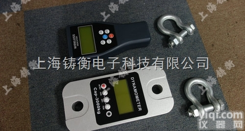 <em>无线</em><em>测力计</em>  带卸扣的200吨<em>无线</em><em>测力计</em>