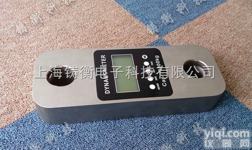 18吨<em>无线</em>推<em>拉力</em>测力仪,测试推<em>拉力</em>的<em>无线</em>仪器,远程操作的<em>拉力</em>仪<em>厂家</em>