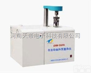 ZDHW-2010A制冷<em>量热仪</em>  <em>量热仪</em>系列、快速<em>量热仪</em>、<em>砖坯</em><em>量热仪</em>
