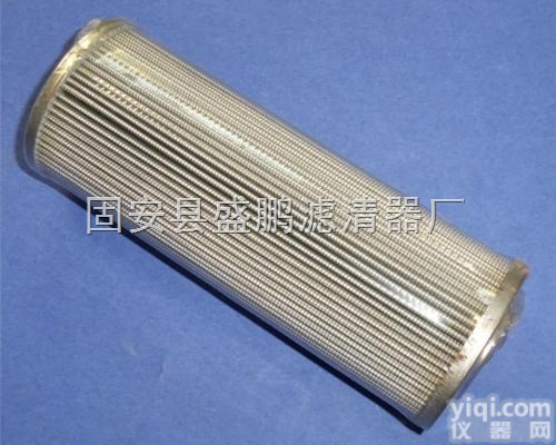 XW-<em>630</em>X40H  小机<em>润滑油</em><em>滤芯</em>XW-<em>630</em>*40H