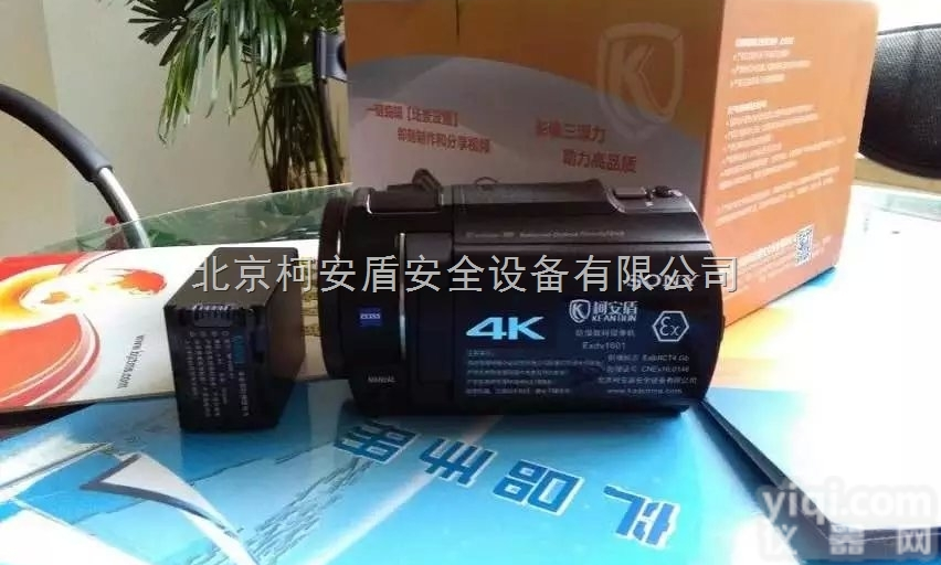 <em>Exdv1601</em>  <em>防爆</em>摄录<em>取证</em>仪/<em>Exdv1601</em><em>防爆</em>摄像机厂家批发