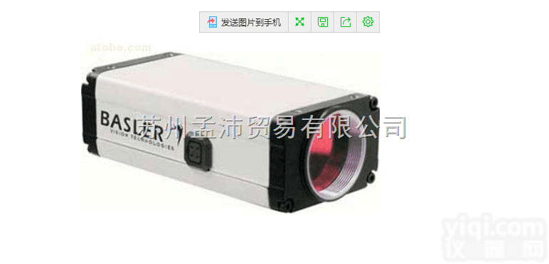 acA1600-30gm  <em>德国</em>巴斯勒,巴斯勒检测<em>相机</em> basler工业<em>相机</em>