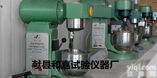NJ-<em>160</em>B<em>水泥净浆</em><em>搅拌机</em>山西大同水泥仪器