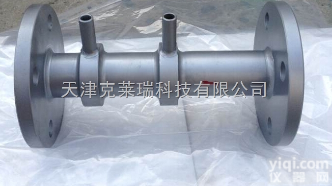 天津管段式经典文<em>丘里</em>管<em>流量计</em>,文<em>丘里</em><em>流量计</em>价格