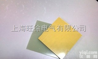 特价供应  3240（黄色）<em>环氧</em>板 <em>绝缘板</em>