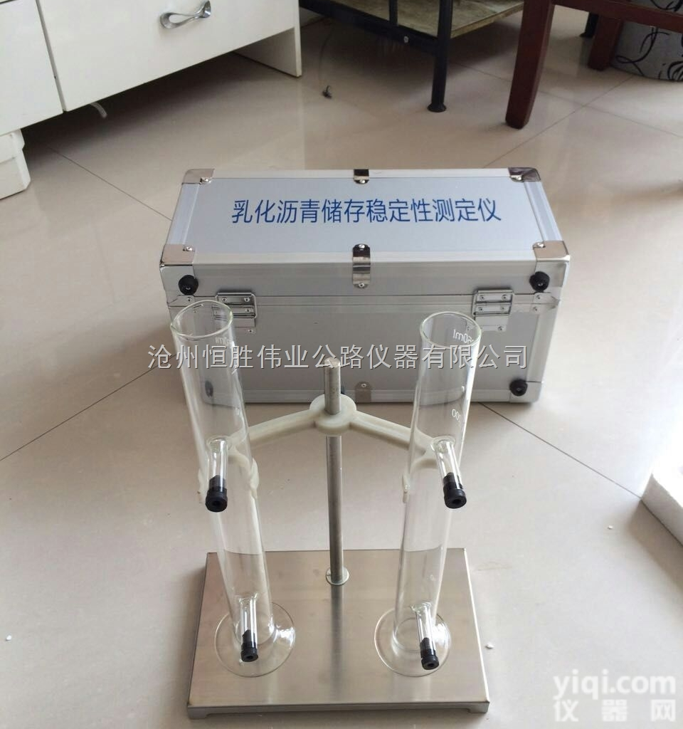 SYD-0656  乳化沥青稳定性试验仪<em>现货供应</em>提供<em>技术指导</em>