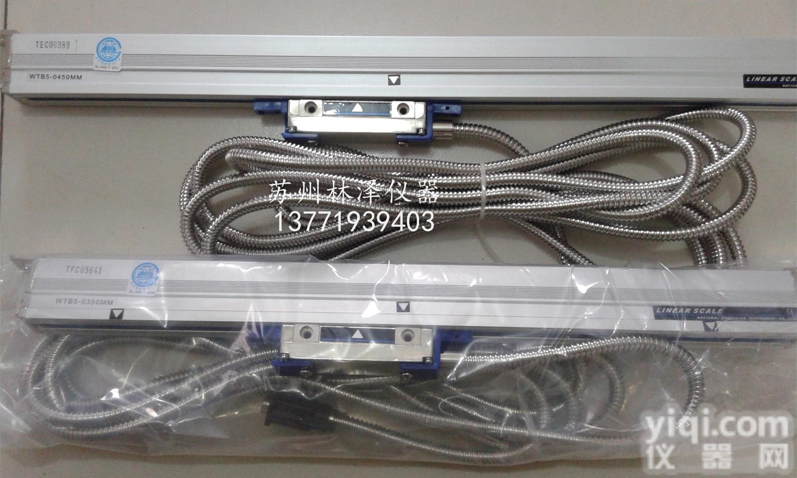 <em>火花机</em><em>光栅</em>尺电子尺数显