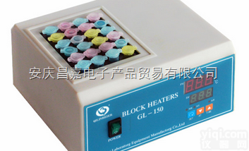 干式恒温器GL-<em>150</em> 、 <em>数字式</em>温度设定；温度范围：室温+5℃-15...